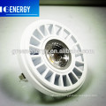 Government order gu53 AR111 low voltage high power led lights 12v